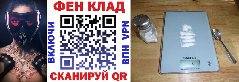 Amphetamine Розовый  Бодайбо 
