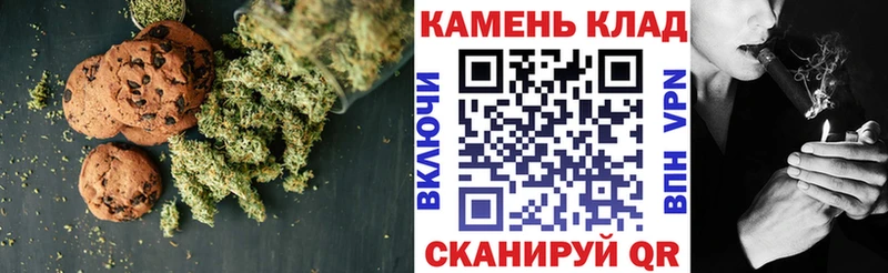 Печенье с ТГК марихуана  цены наркотик  OMG рабочий сайт  Бодайбо 