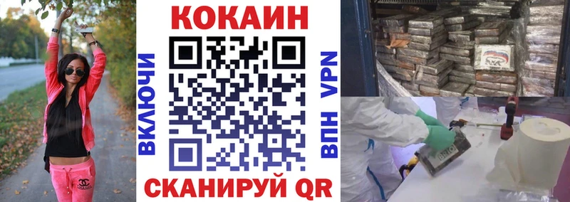 Кокаин Columbia  shop состав  Бодайбо  даркнет сайт  MEGA ONION 