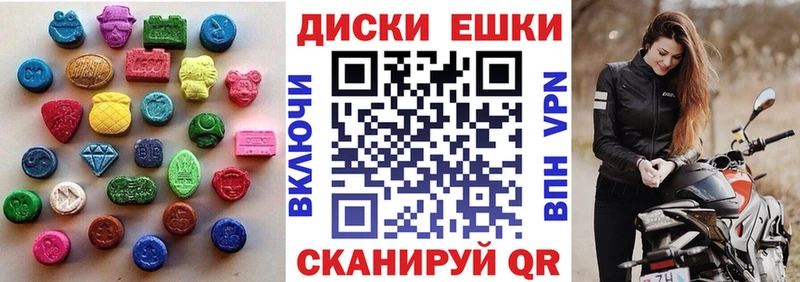 наркота  Бодайбо  Экстази 99% 