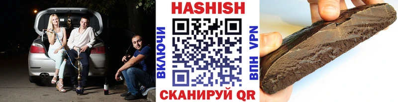 ОМГ ОМГ ссылки  Бодайбо  ГАШИШ hashish 