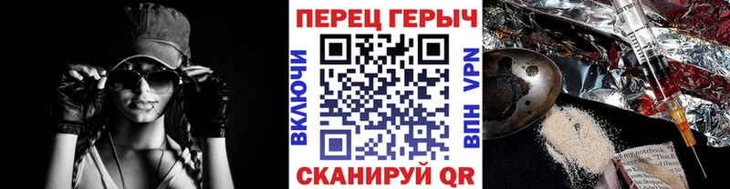 Героин герыч  Бодайбо 