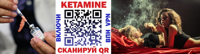 гидра ТОР  Бодайбо  Кетамин ketamine  где можно купить наркотик 