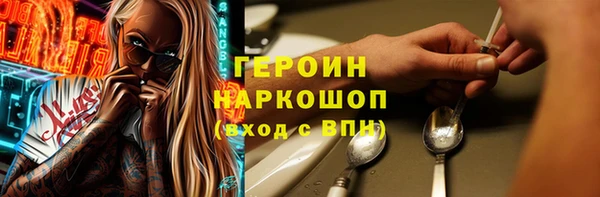 скорость Богородицк