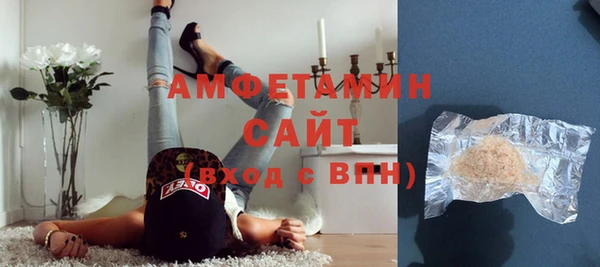 дурь Белокуриха