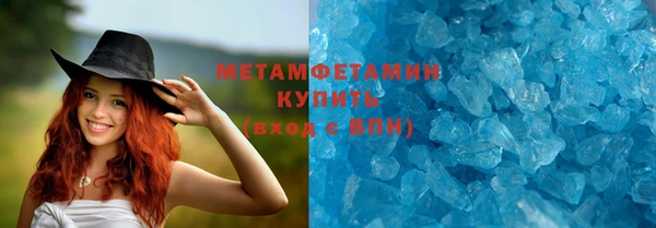 бутират Гусев