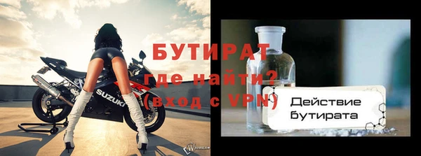 ГАЛЛЮЦИНОГЕННЫЕ ГРИБЫ Богданович