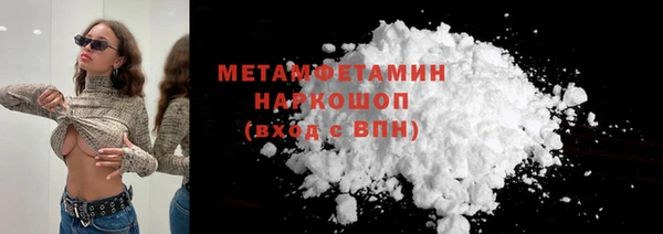 ПСИЛОЦИБИНОВЫЕ ГРИБЫ Беломорск
