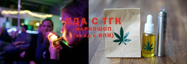 ГАЛЛЮЦИНОГЕННЫЕ ГРИБЫ Богданович