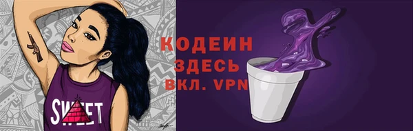 соль курить ск Белоозёрский