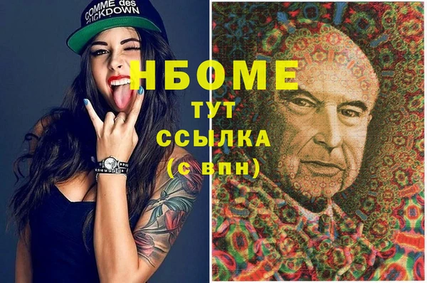 ПСИЛОЦИБИНОВЫЕ ГРИБЫ Беломорск