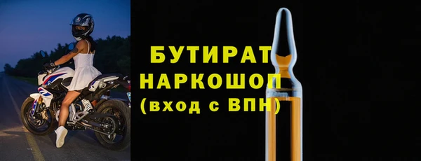 ПСИЛОЦИБИНОВЫЕ ГРИБЫ Беломорск