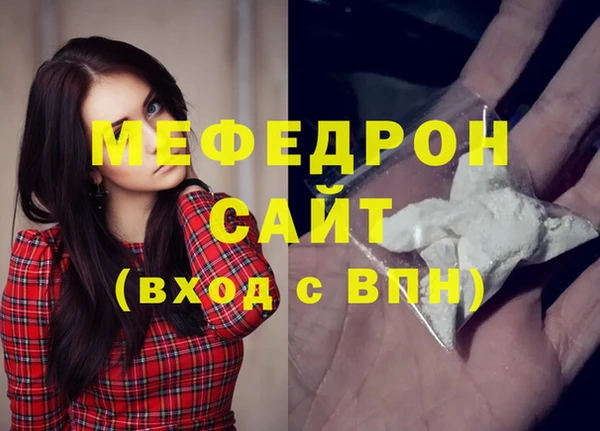 скорость Богородицк