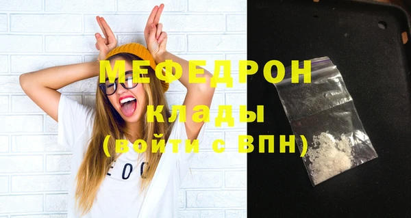 скорость Богородицк
