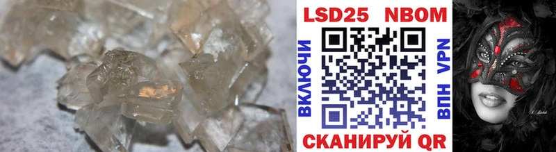 LSD-25 экстази кислота  Бодайбо 