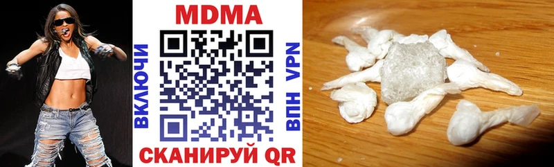 MDMA VHQ  Бодайбо 