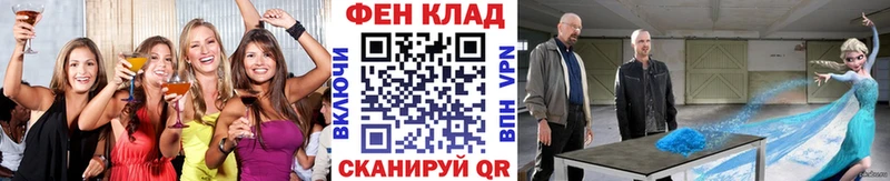МЕТАМФЕТАМИН Methamphetamine  Бодайбо 