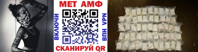 Первитин Декстрометамфетамин 99.9% Бодайбо