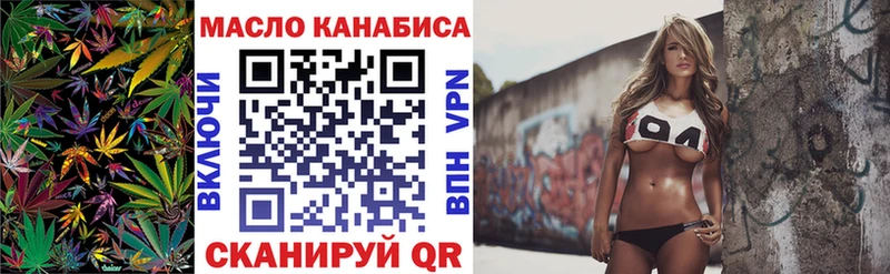 купить сайты Бодайбо ТГК вейп с тгк